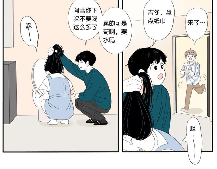 5 人生就是一个骗局