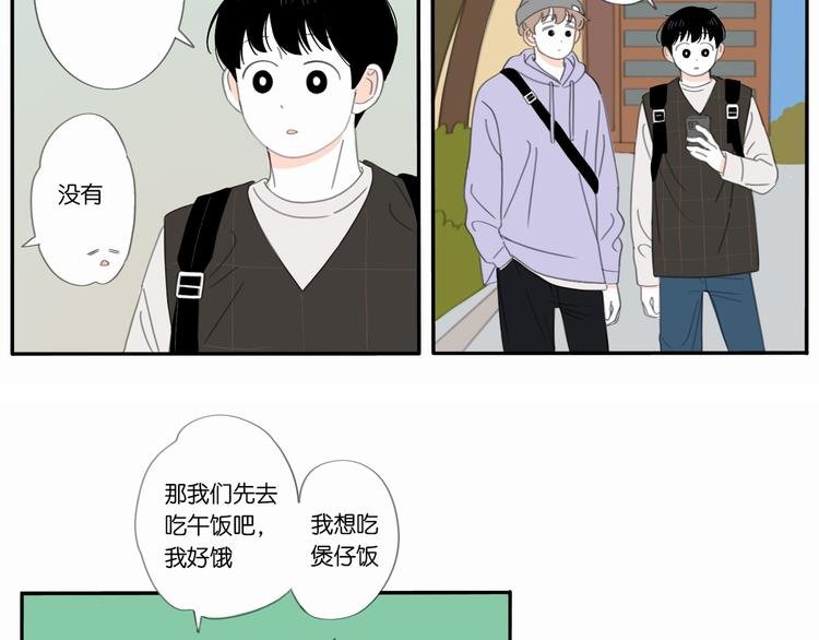 第6话 不要忘记想我
