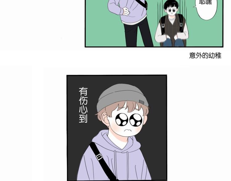 第6话 不要忘记想我