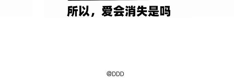 第6话 不要忘记想我