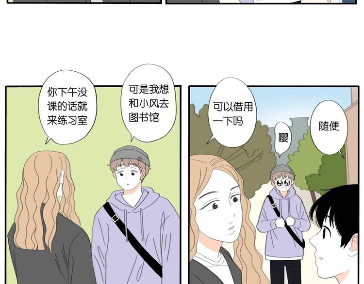 第6话 不要忘记想我