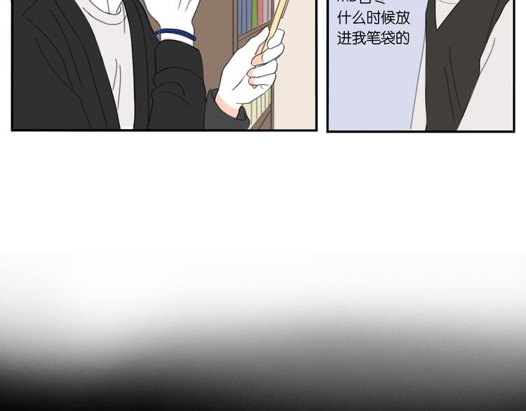 第6话 不要忘记想我