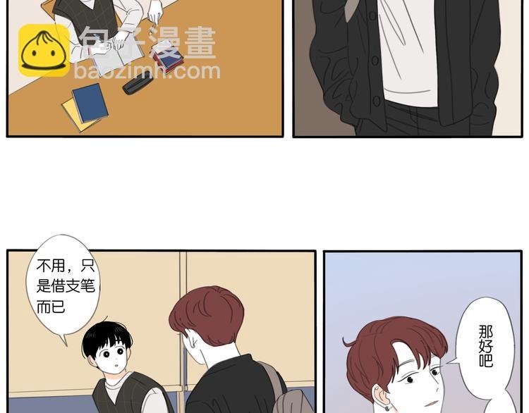 第6话 不要忘记想我