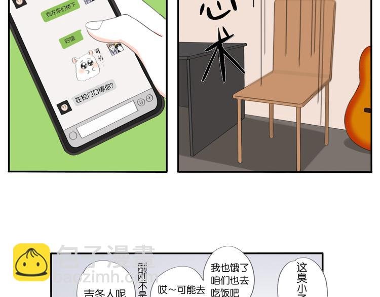 第7话 撒谎的话 鼻子就会变长
