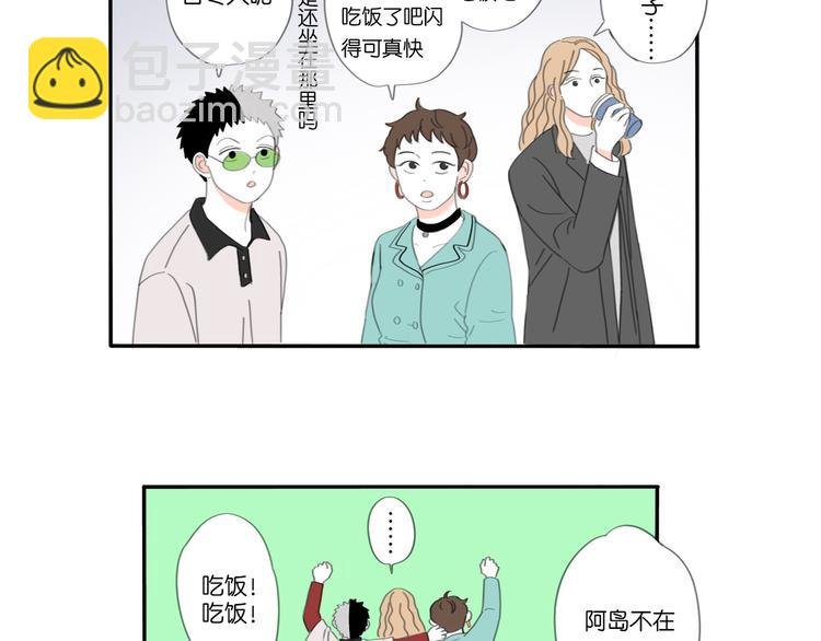 第7话 撒谎的话 鼻子就会变长