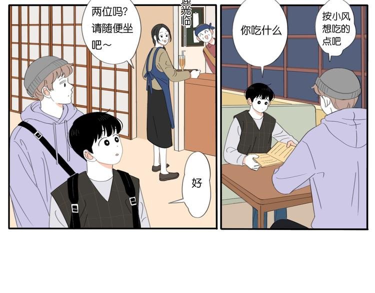 第7话 撒谎的话 鼻子就会变长