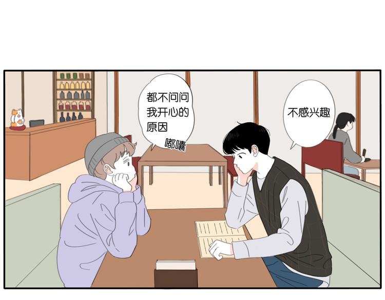第7话 撒谎的话 鼻子就会变长