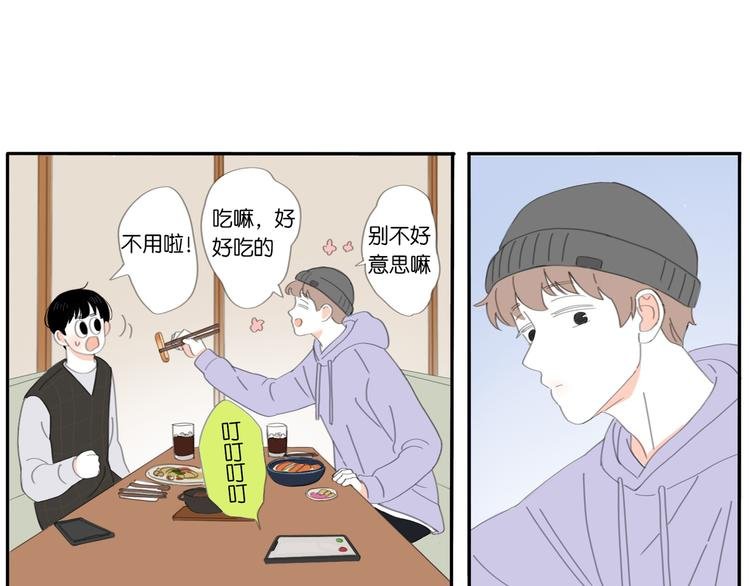 第7话 撒谎的话 鼻子就会变长
