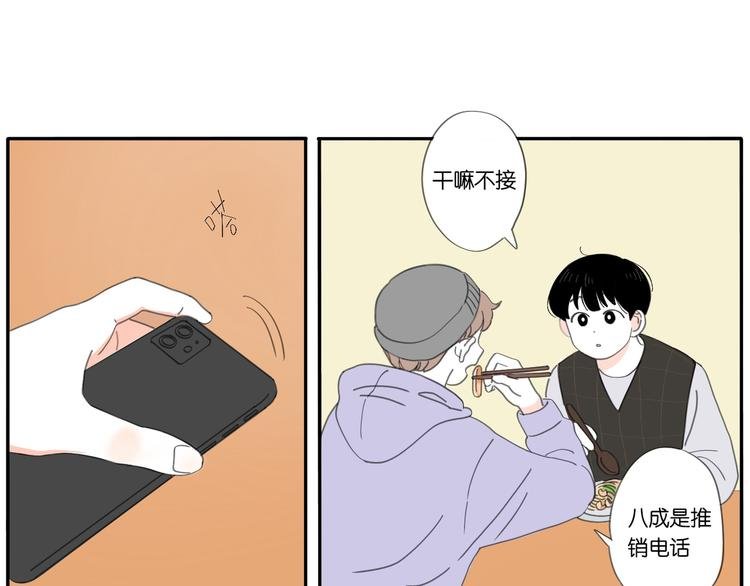 第7话 撒谎的话 鼻子就会变长