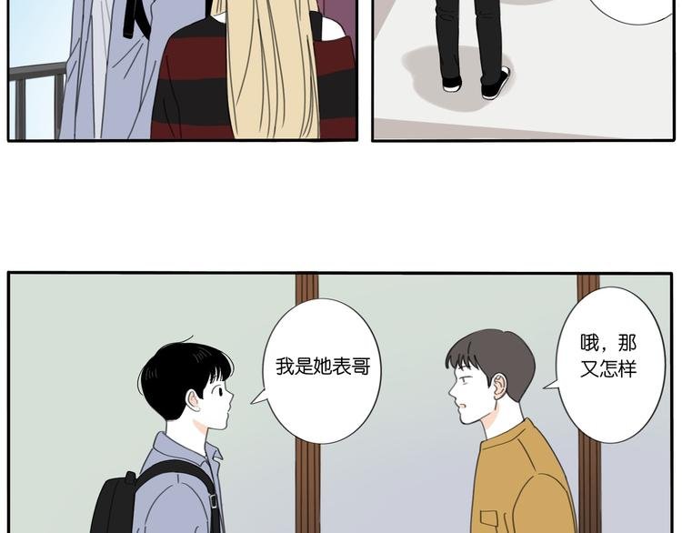 8 敞开的少女心