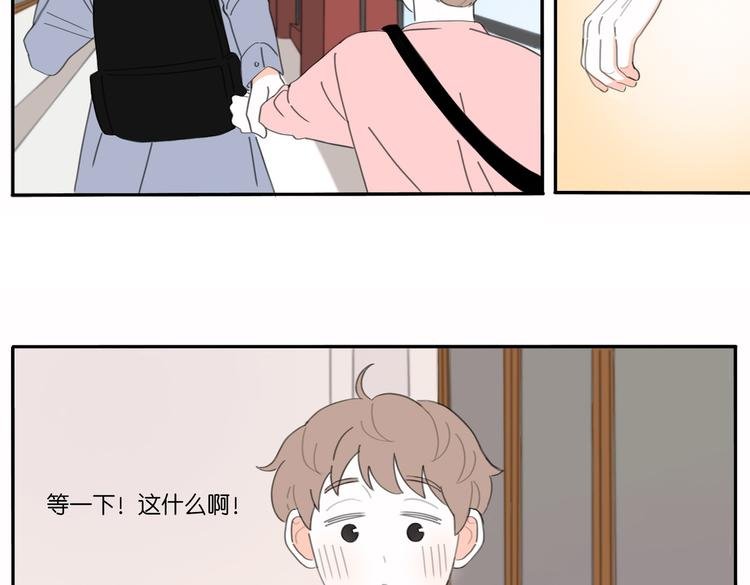 8 敞开的少女心