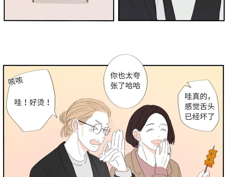 9 要学会主动打招呼哦