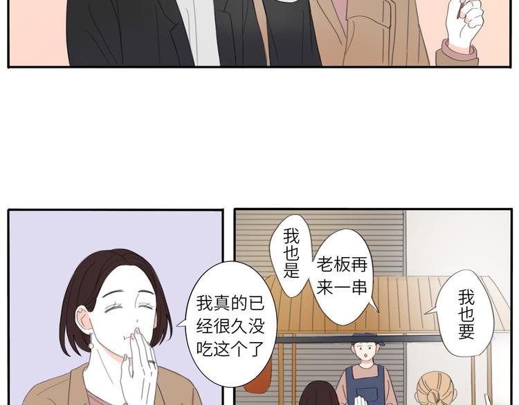 9 要学会主动打招呼哦
