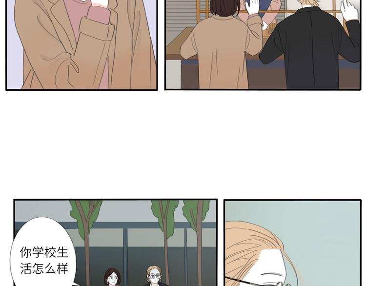 9 要学会主动打招呼哦
