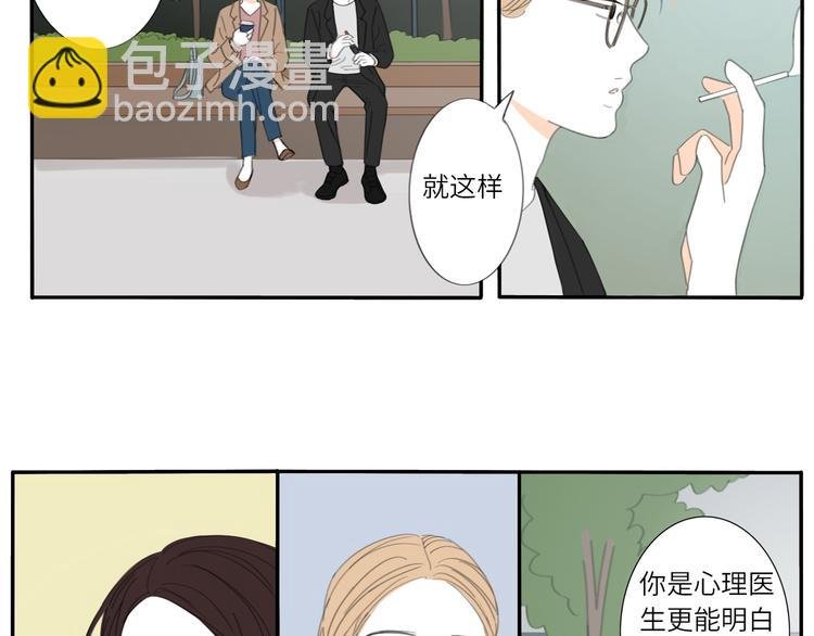 9 要学会主动打招呼哦