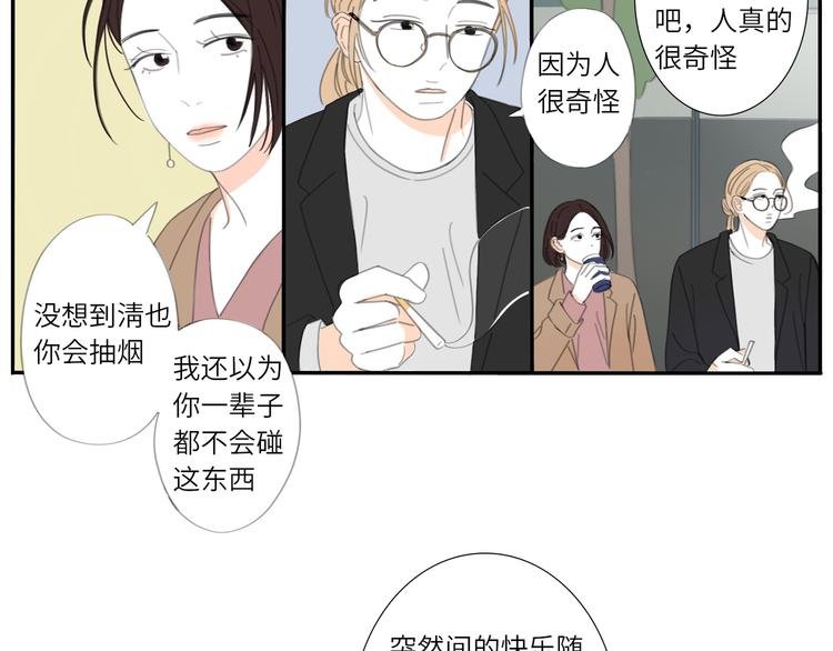 9 要学会主动打招呼哦