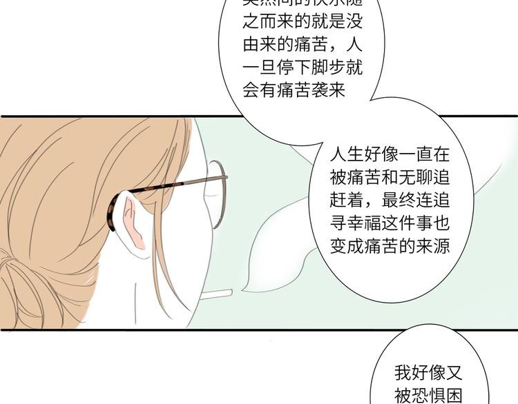 9 要学会主动打招呼哦