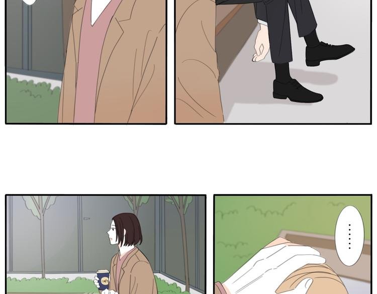 9 要学会主动打招呼哦