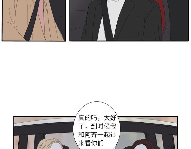 9 要学会主动打招呼哦