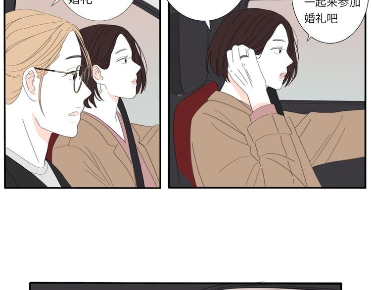 9 要学会主动打招呼哦