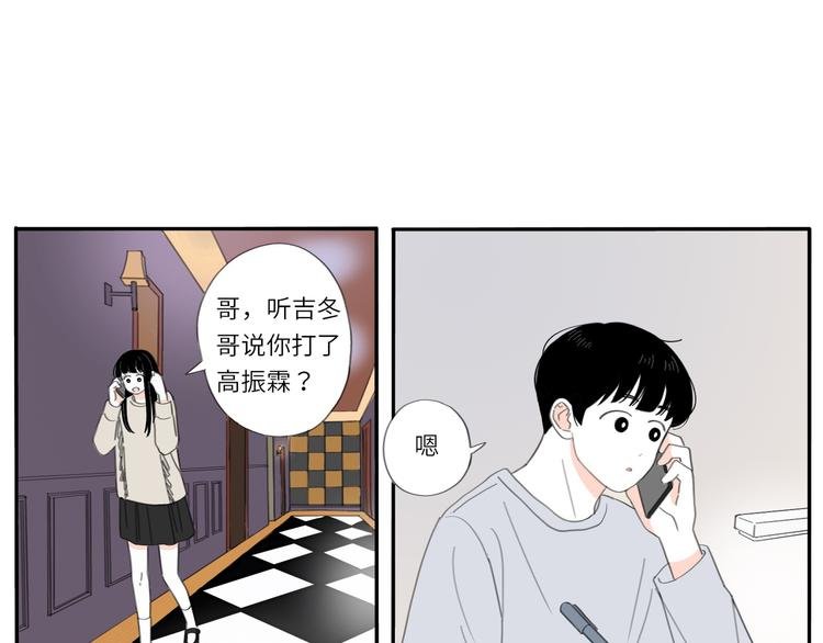 9 要学会主动打招呼哦