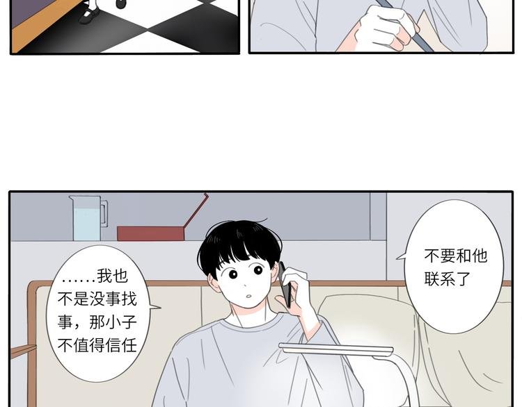 9 要学会主动打招呼哦