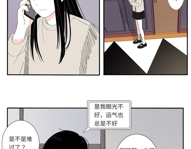 9 要学会主动打招呼哦