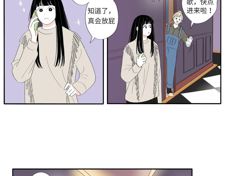 9 要学会主动打招呼哦