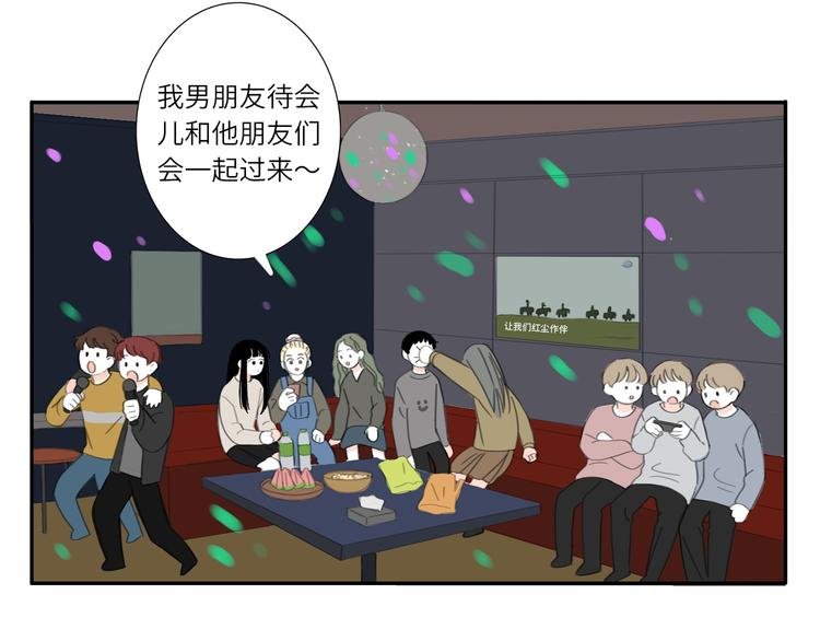 9 要学会主动打招呼哦