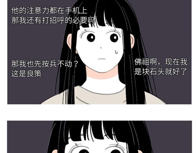 9 要学会主动打招呼哦