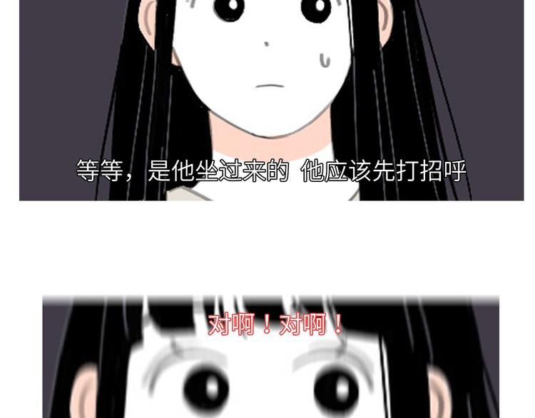 9 要学会主动打招呼哦