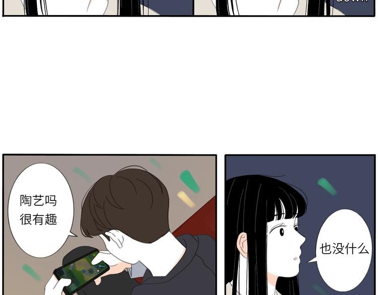 9 要学会主动打招呼哦