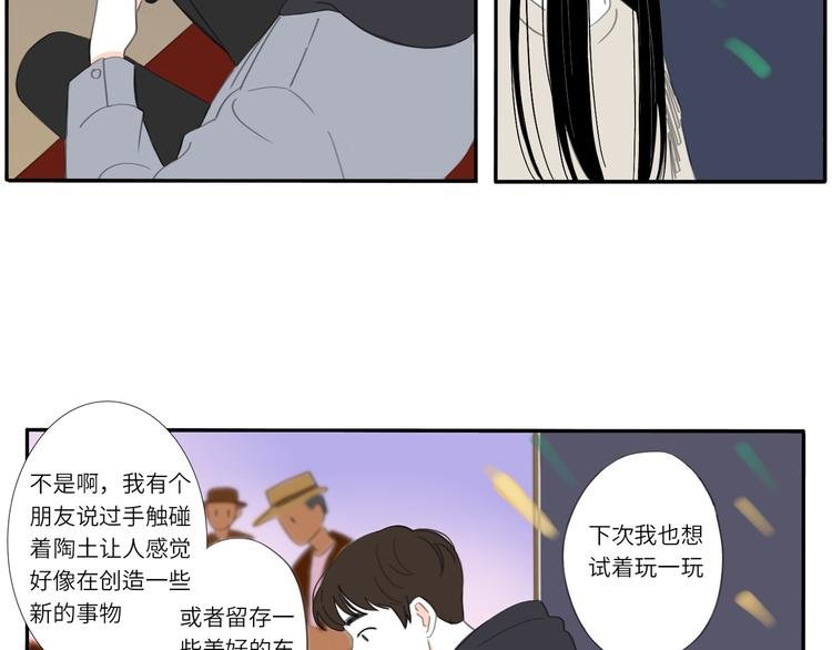 9 要学会主动打招呼哦