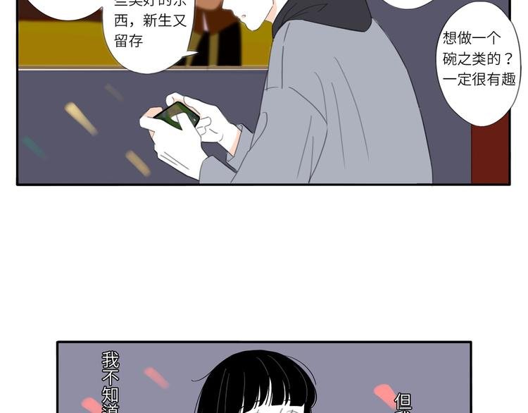 9 要学会主动打招呼哦