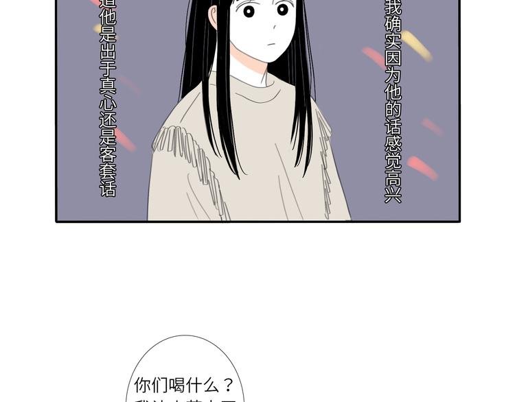 9 要学会主动打招呼哦