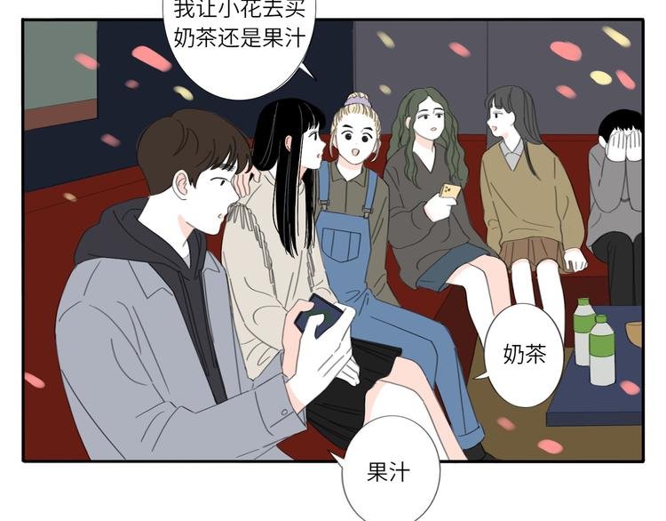 9 要学会主动打招呼哦