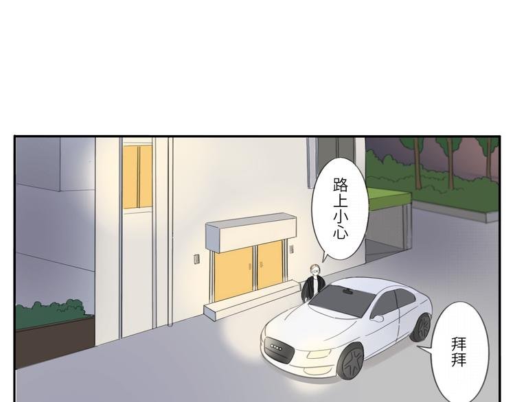 9 要学会主动打招呼哦