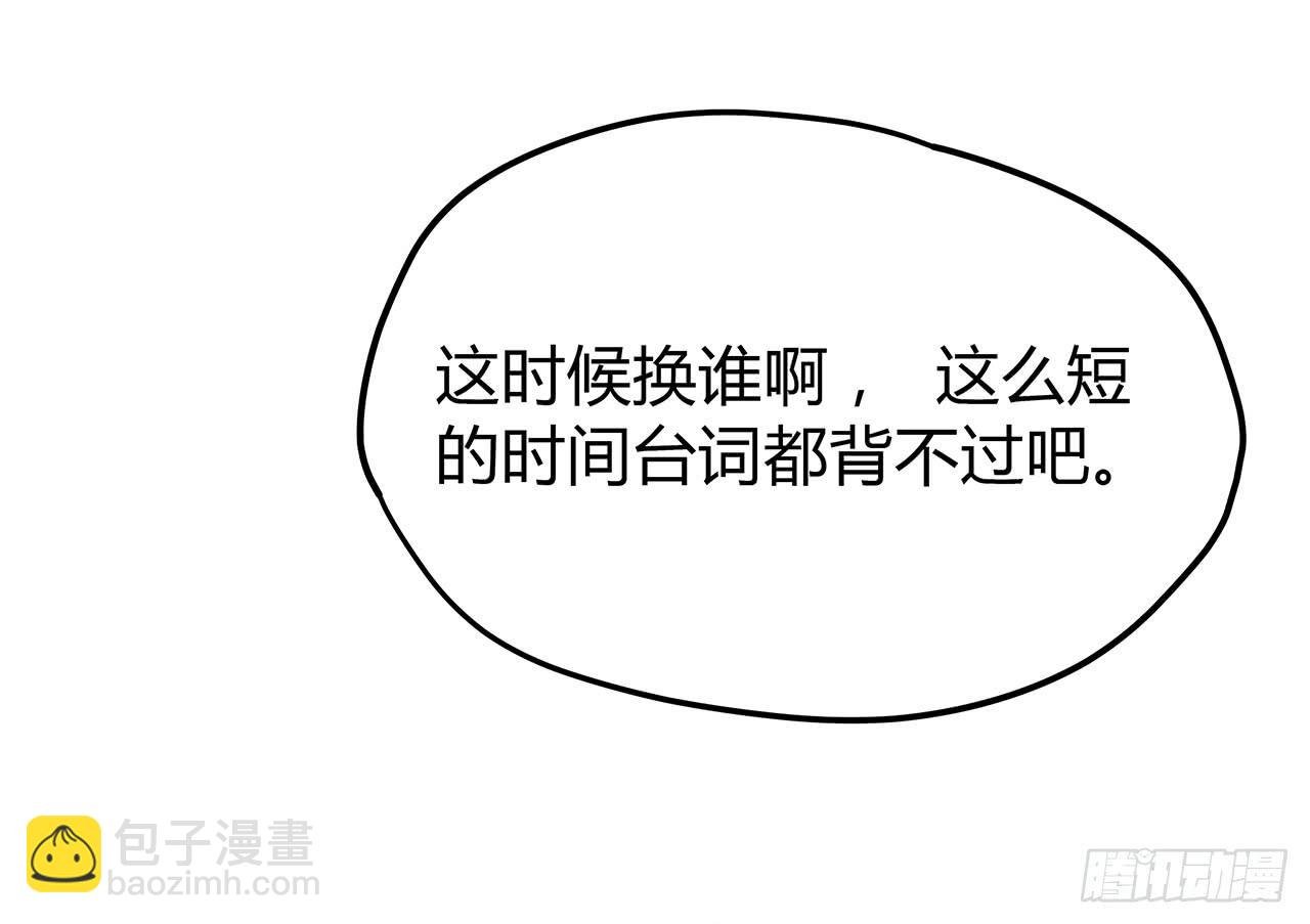 女主角