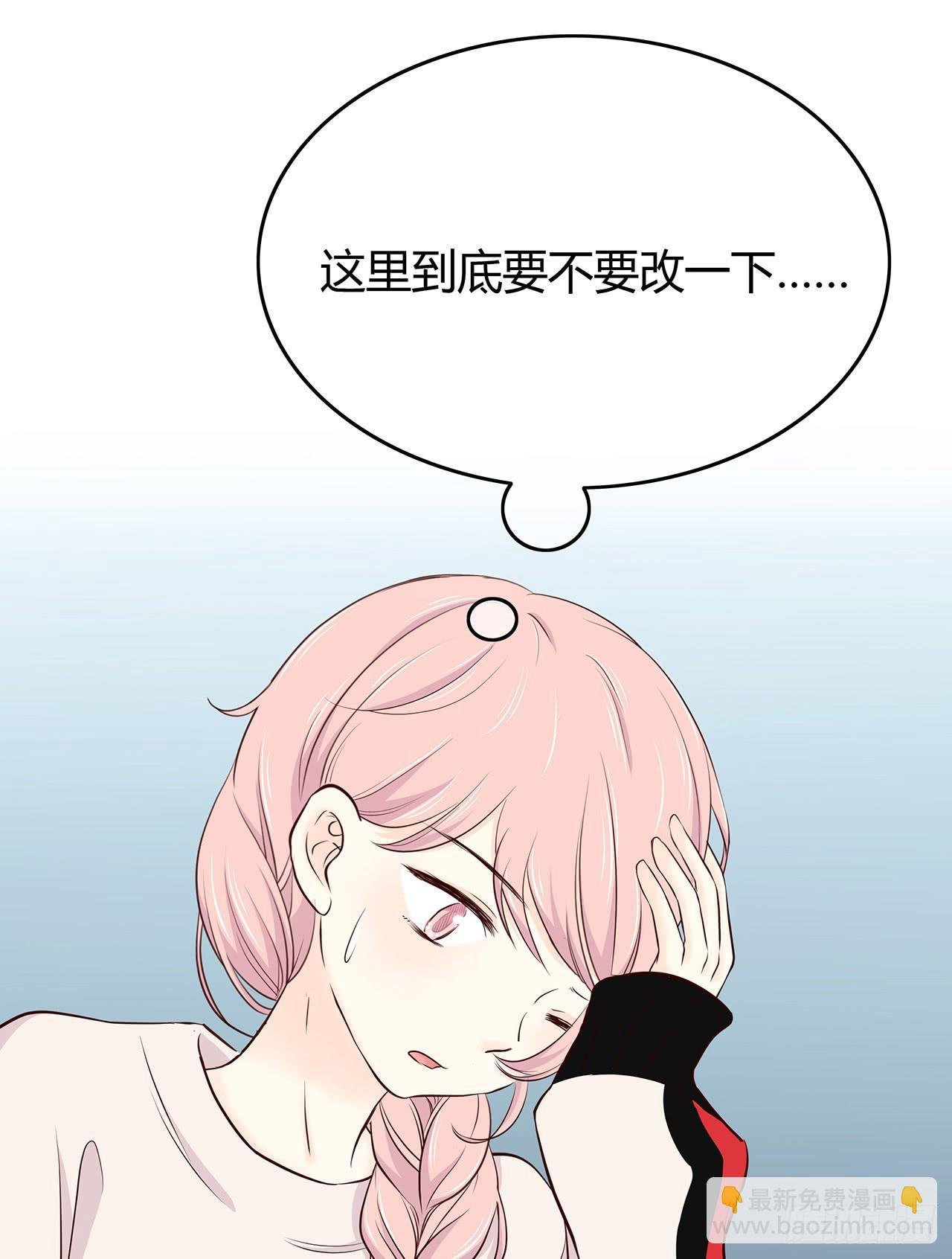 番外 编剧的烦恼
