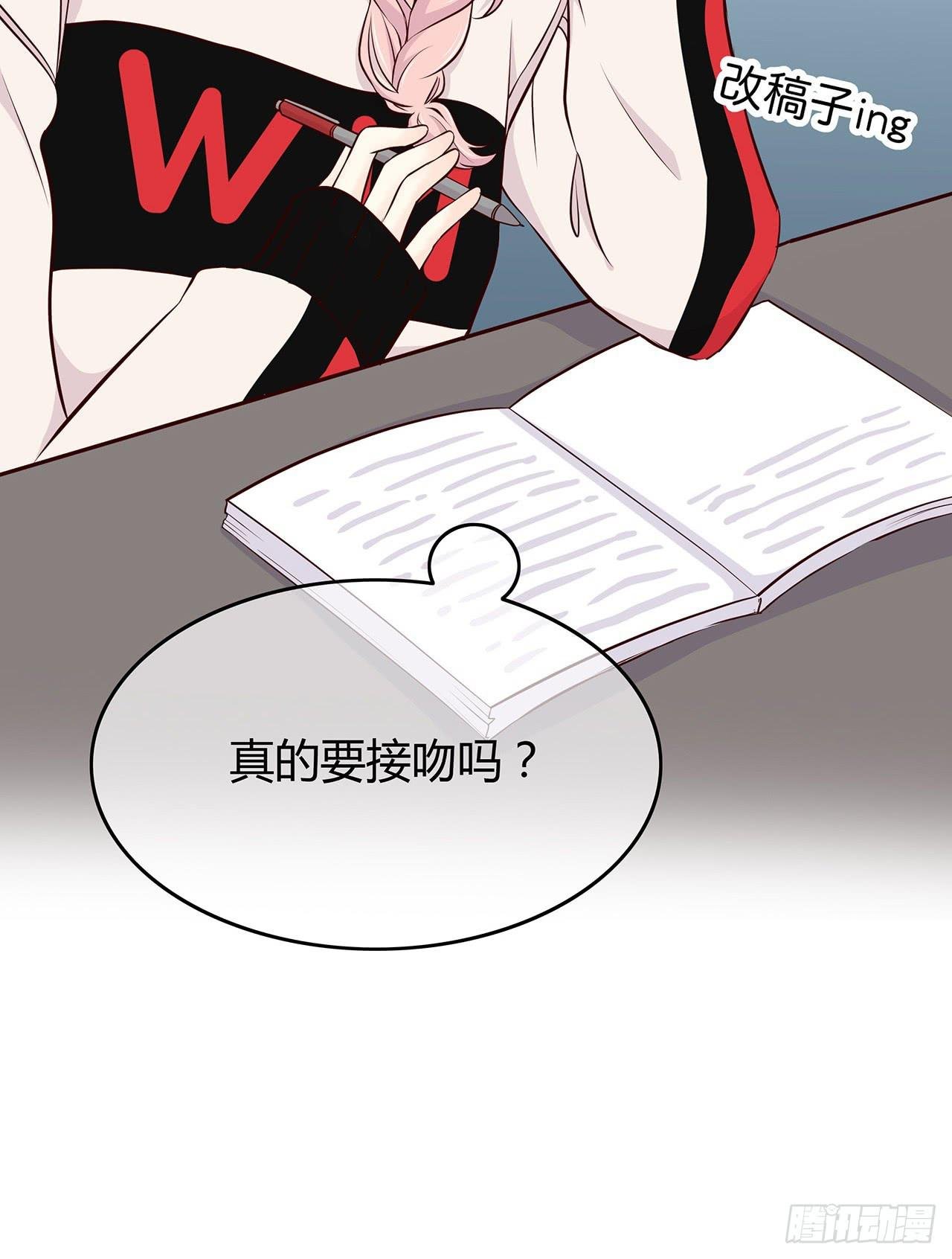番外 编剧的烦恼