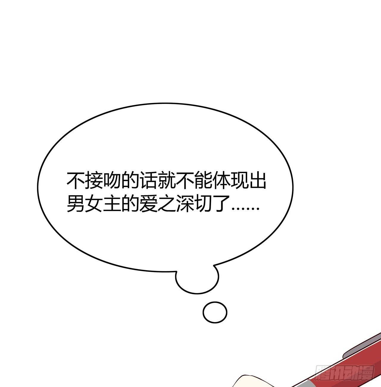 番外 编剧的烦恼