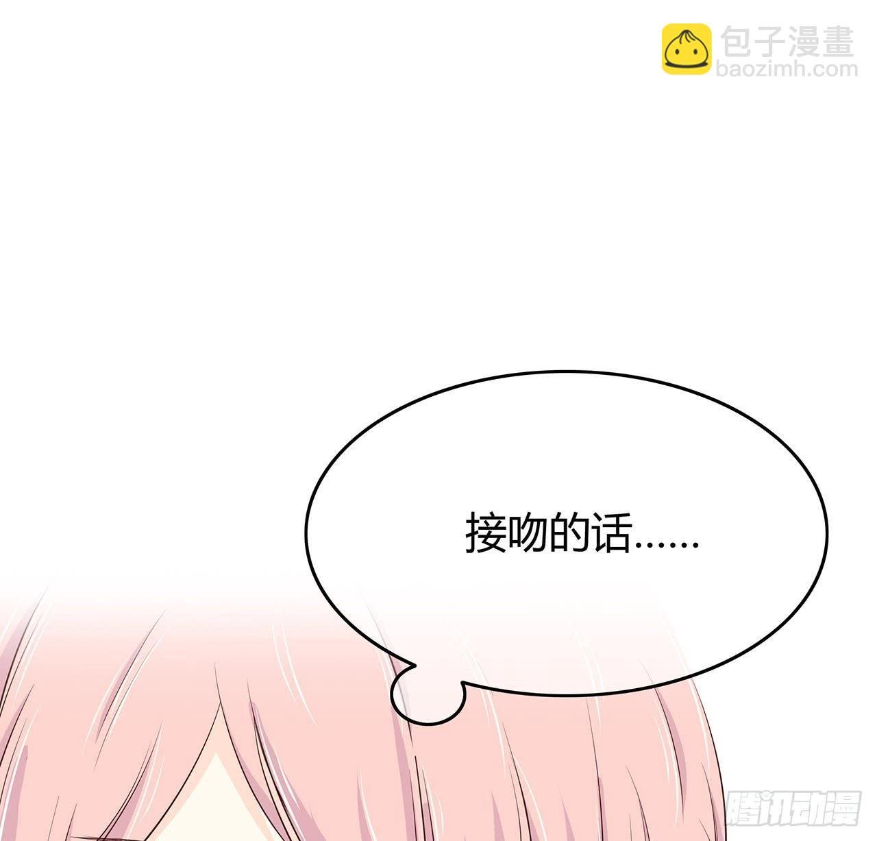 番外 编剧的烦恼