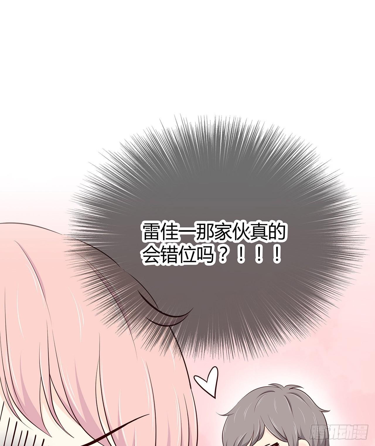 番外 编剧的烦恼