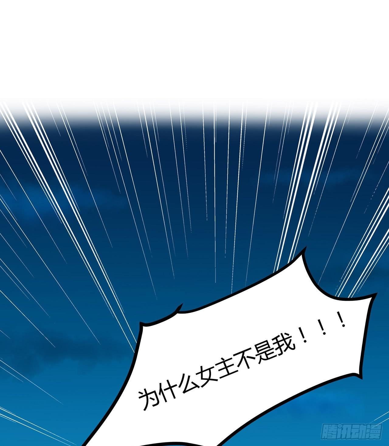 番外 编剧的烦恼