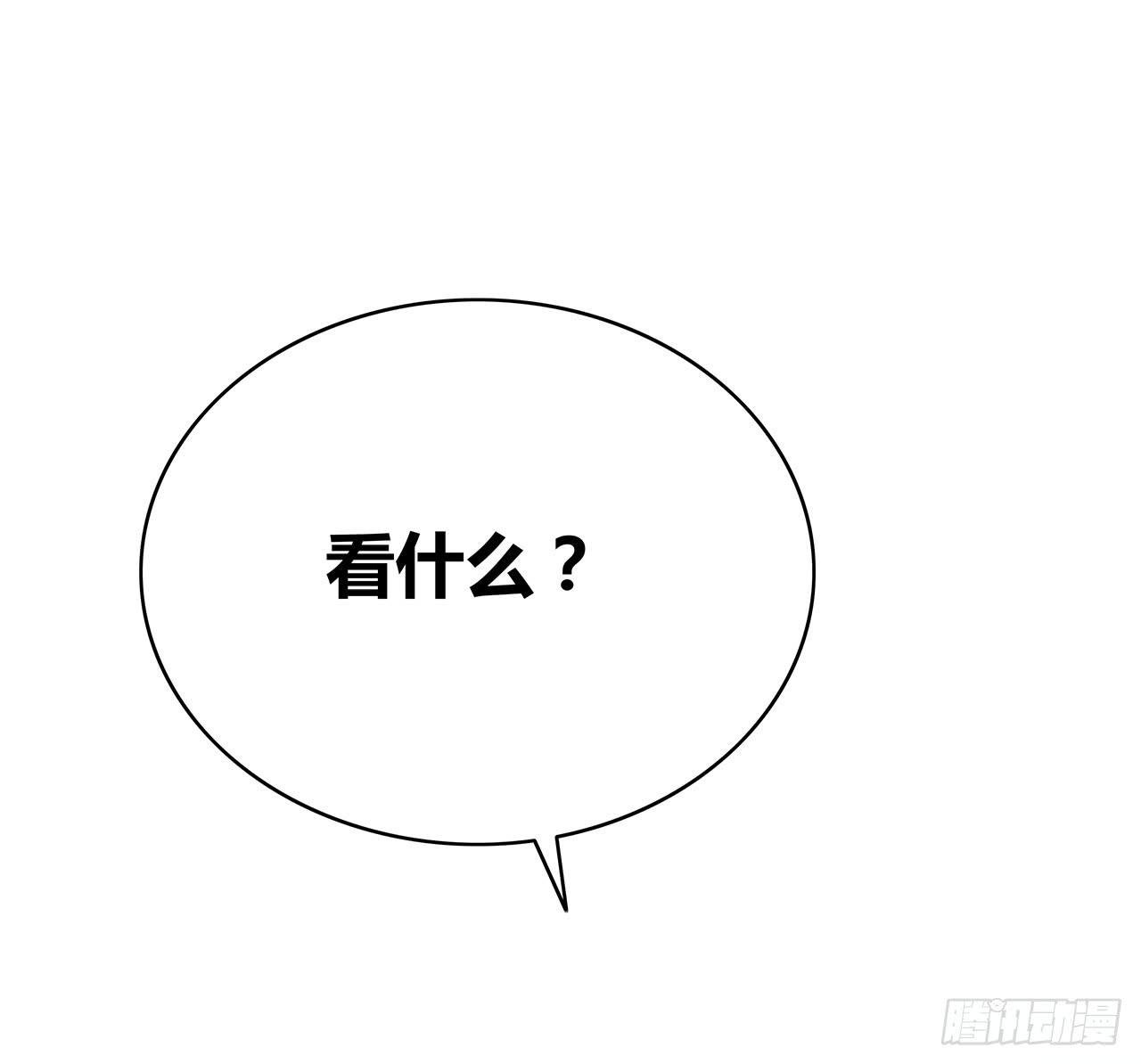 你我的秘密