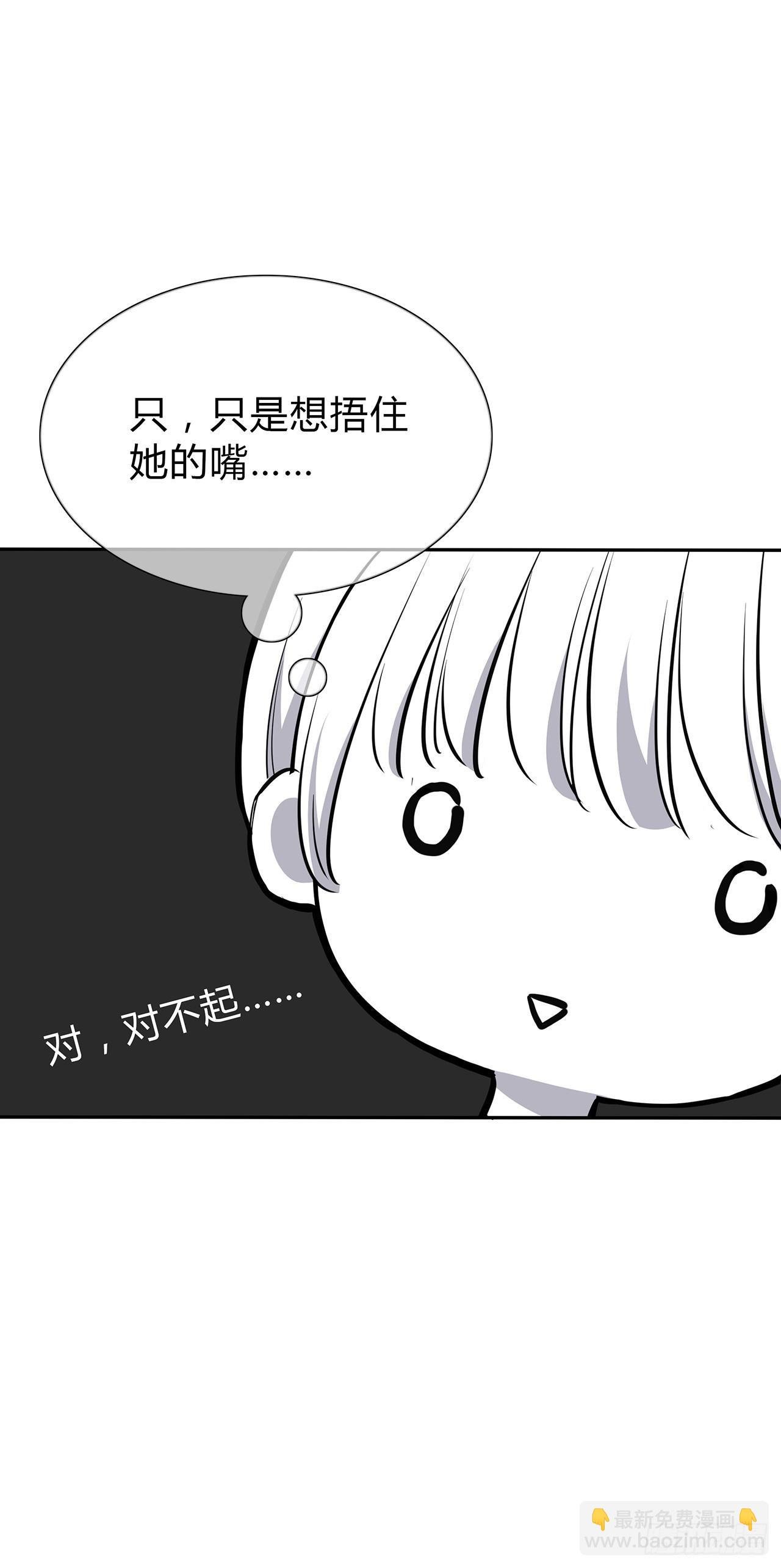 你我的秘密