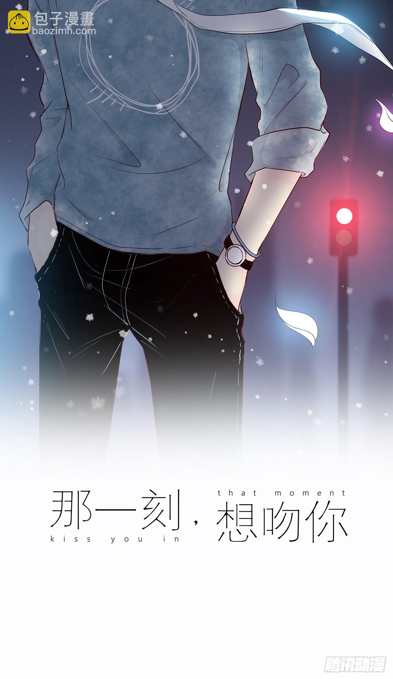 错位