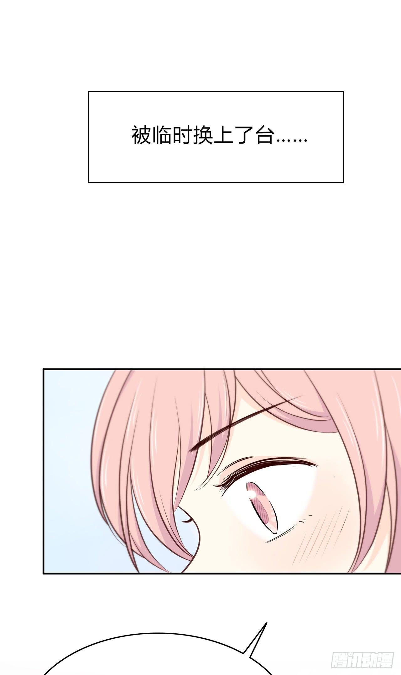 错位