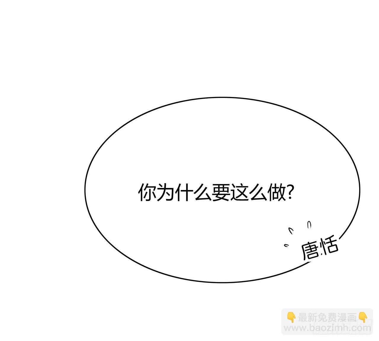 错位