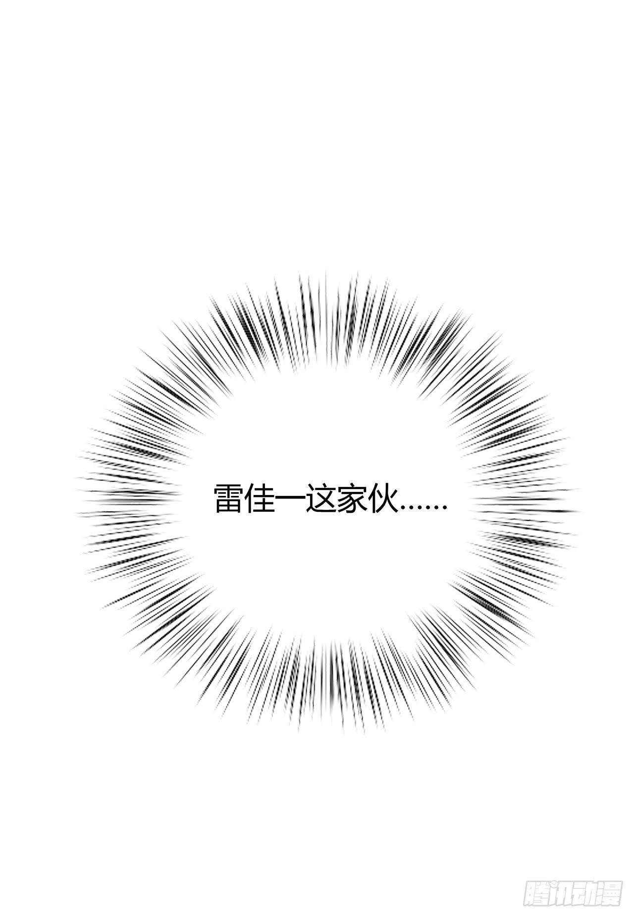 错位